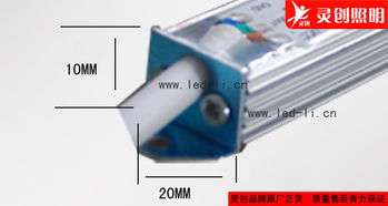 浙江led硬灯条 线条灯生产厂家 灵创照明